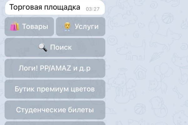 Как вернуть деньги с кракена