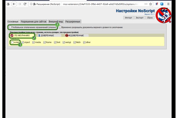 Кракен перестал работать