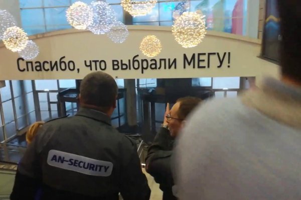 Кракен рабочее на сегодня сайт