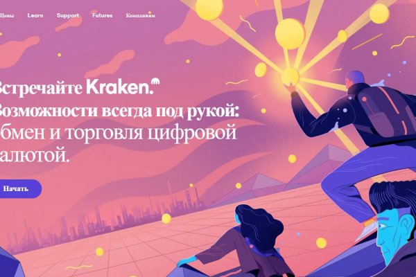 Kraken сайт зеркала krakens15 at