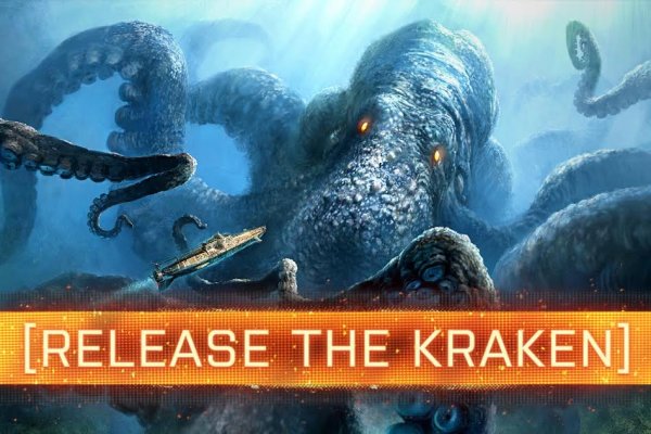 Kraken ссылка официальная