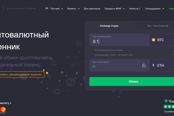 Кракен зеркало 2 веб