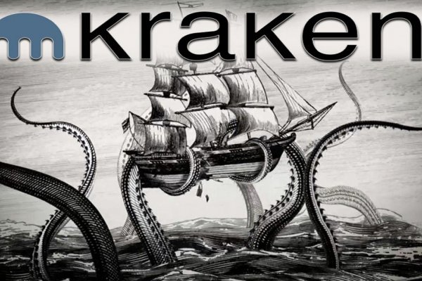 Kraken market ссылка тор