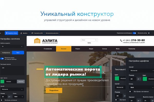 Кракен сайт kr2web in зеркало рабочее