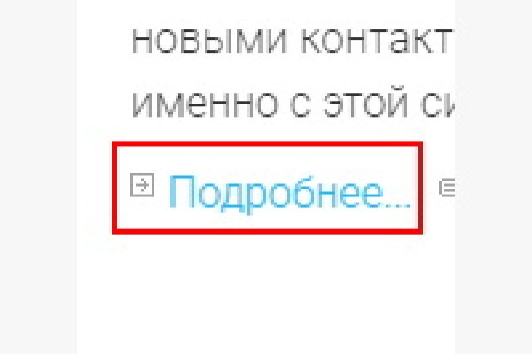 Ссылка на кракен тор kr2web in