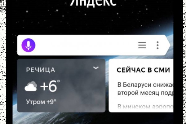 Кракен kr2web in магазин