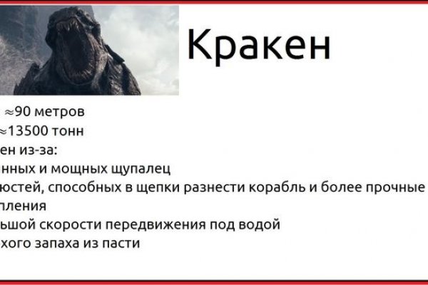 Мега или кракен