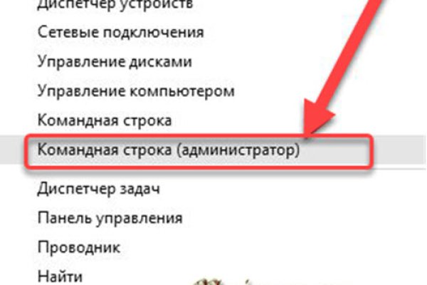 Кракен сайт kr2web