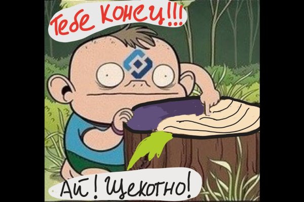 Кракен адрес даркнет