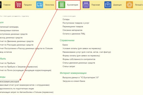 Наркотики заказать