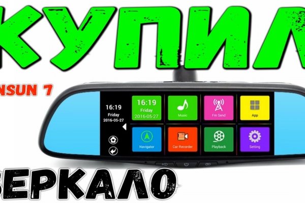 Кракен сайт зеркало рабочее на сегодня