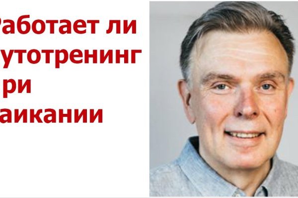 Кракен сайт at