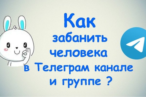 Кракен войти