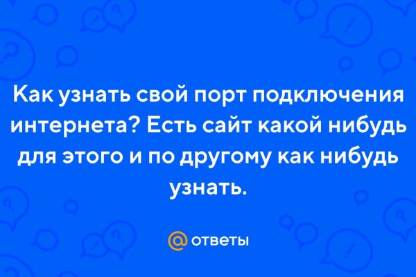 Kit kraken официальный сайт