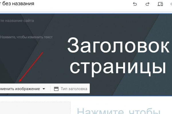 Кракен маркетплейс официальный сайт