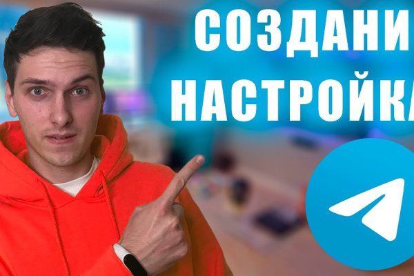 Даркмаркет кракен
