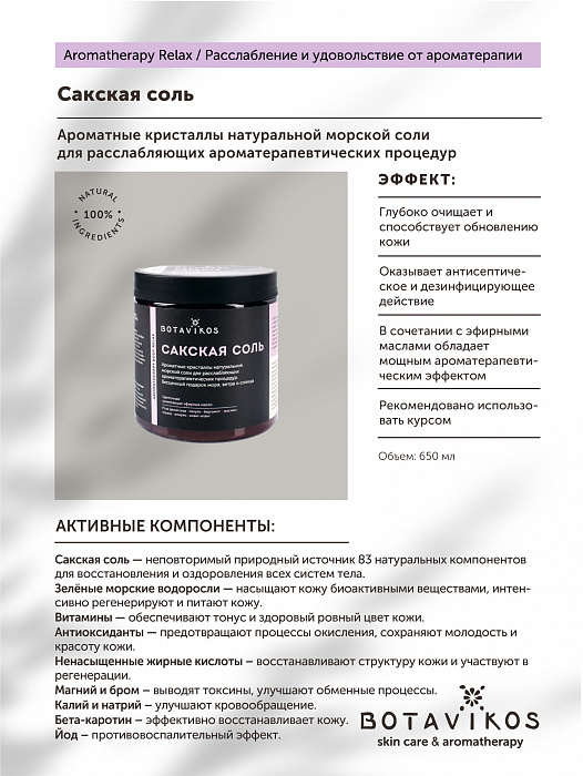 Как восстановить аккаунт на кракене даркнет